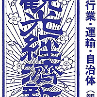 Kankokeizai