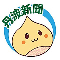 Tamba Shimbun