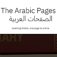 The Arabic Pages