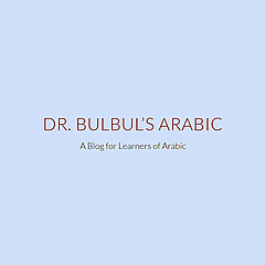 Dr. Bulbul's Arabic