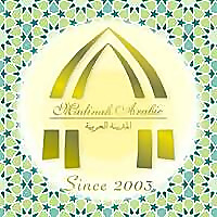 Madinah Arabic