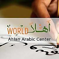 Ahlan World Blog