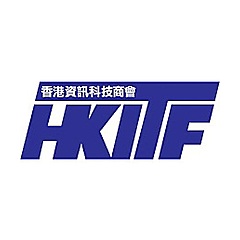 Hong Kong Information Technology Federation
