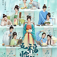 Chinese Historical Drama Corner