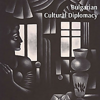 Bulgarian Cultural Diplomacy