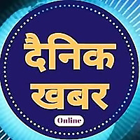 Danik Khabar