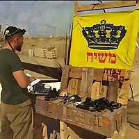 Yeshuot Through Speech 