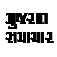 Gujarat Samachar