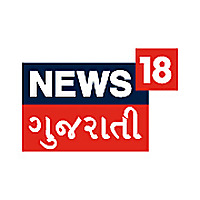 News18 Gujarati