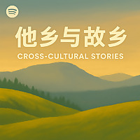 Cross-cultural Stories