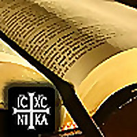 Dhiata e Re (The New Testament in Albanian)