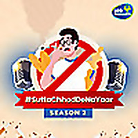 Sutta Chodh Dena Yaar