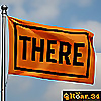 I Was There