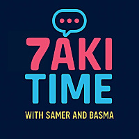7aki time with Samer and Basma
