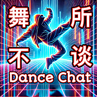 Dance Chat
