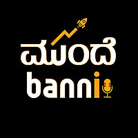 Mundhe Banni Podcast