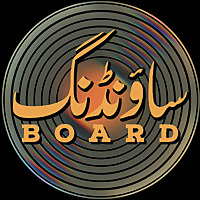 Sounding Board