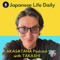 Japanese Life Daily/ Japanese Podcast with TAKASHI