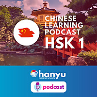 Chinese Learning Podcast | HSK 1