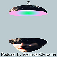 穴