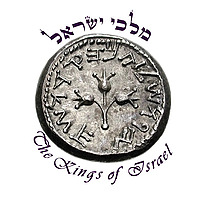 The Kings of Israel