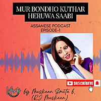 Mur Bondho Kuthar Heruwa Saabi