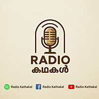 Radio Kathakal | Radio കഥകൾ | Malayalam Storytelling Podcast