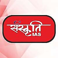 Sanskriti IAS Blog
