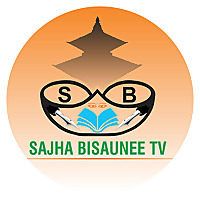 Sajha Bisaunee TV