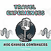 HSC Chinese Continuers | Travel Experiences