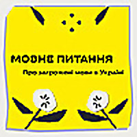 Мовне питання