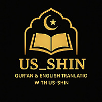 Quran & English Translation with US_SHIN