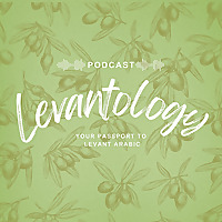Levantology