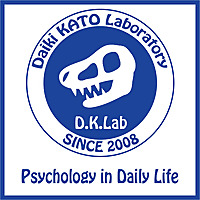 Psychology in Daily Life: Daiki KATO Lab.
