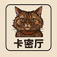 卡密厅