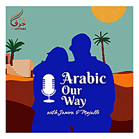 Arabic our Way