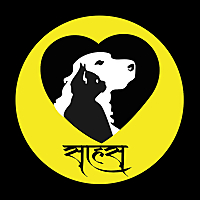 Saahas For Animals