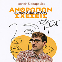 Human Relationships