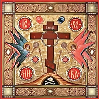 DAILY LONGER CATECHISM of the Orthodox Church (St Philaret of Moscow)