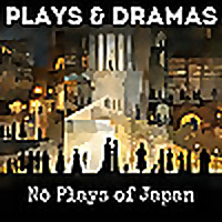 Nō Plays of Japan