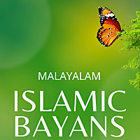 Malayalam Islamic Bayans