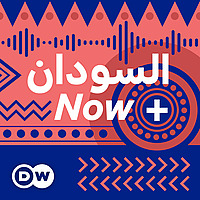 + NOW السودان