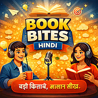 Book Bites Hindi | सेल्फ-हेल्प किताबों के सारांश (हिंदी में