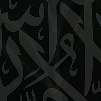Quran Sakeenah