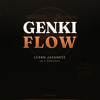 Genki Flow &mdash; Learn Japanese in 5 Minutes