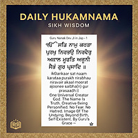 Daily Hukamnama: Sikh Wisdom