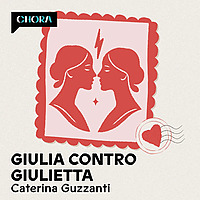 Giulia contro Giulietta