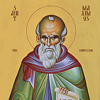Saint Maximos Society