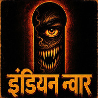 Indian Noir Hindi Horror Podcast