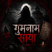 Gumnam Saya Horror Stories in Hindi
